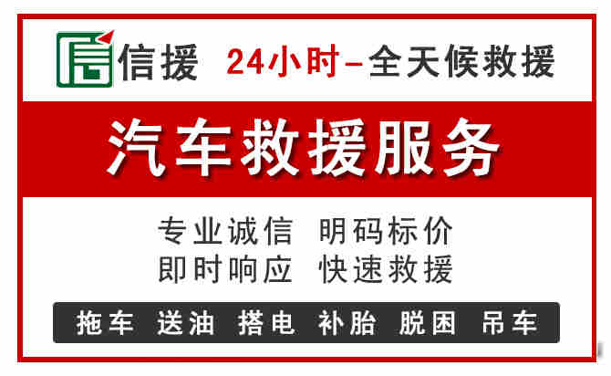 河口中途汽车送机油