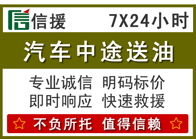 河口送油.png 河口送油.png
