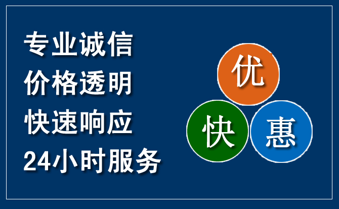 河口汽车救援送柴油