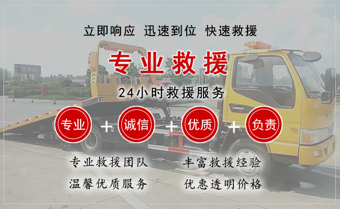  河口汽车中途送油救援电话